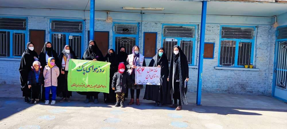 گرامیداشت روز هوای پاک در هلال احمر دهاقان
